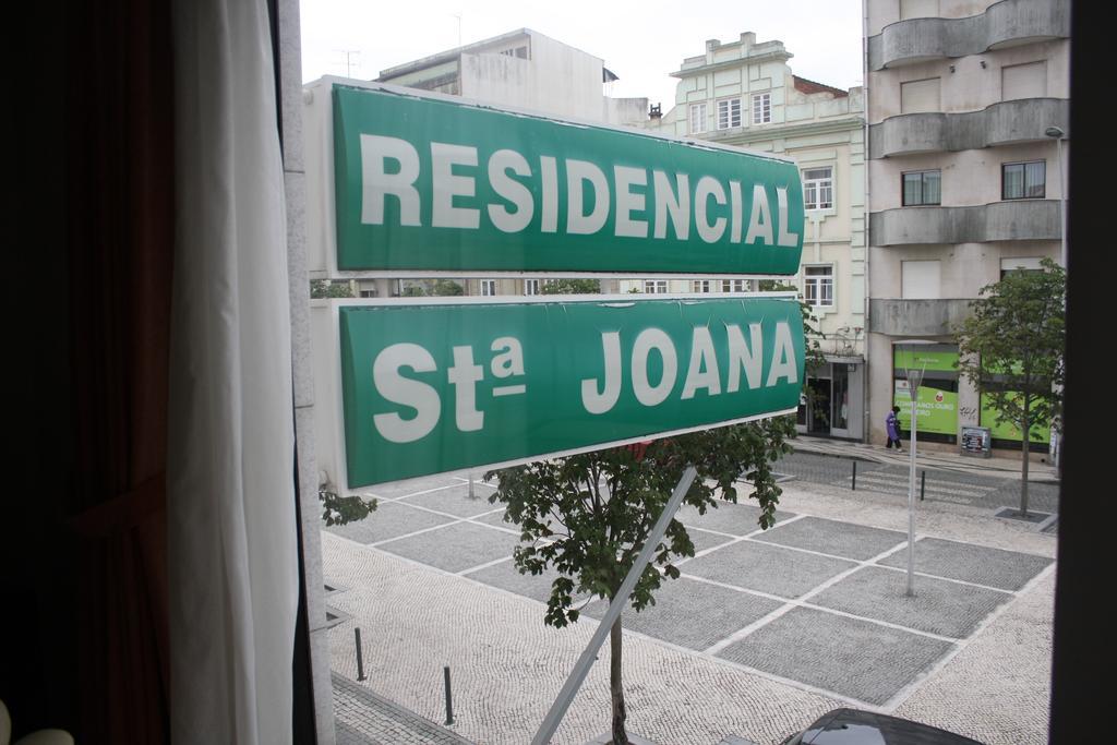 מלון אבאירו Residencial Stª Joana מראה חיצוני תמונה